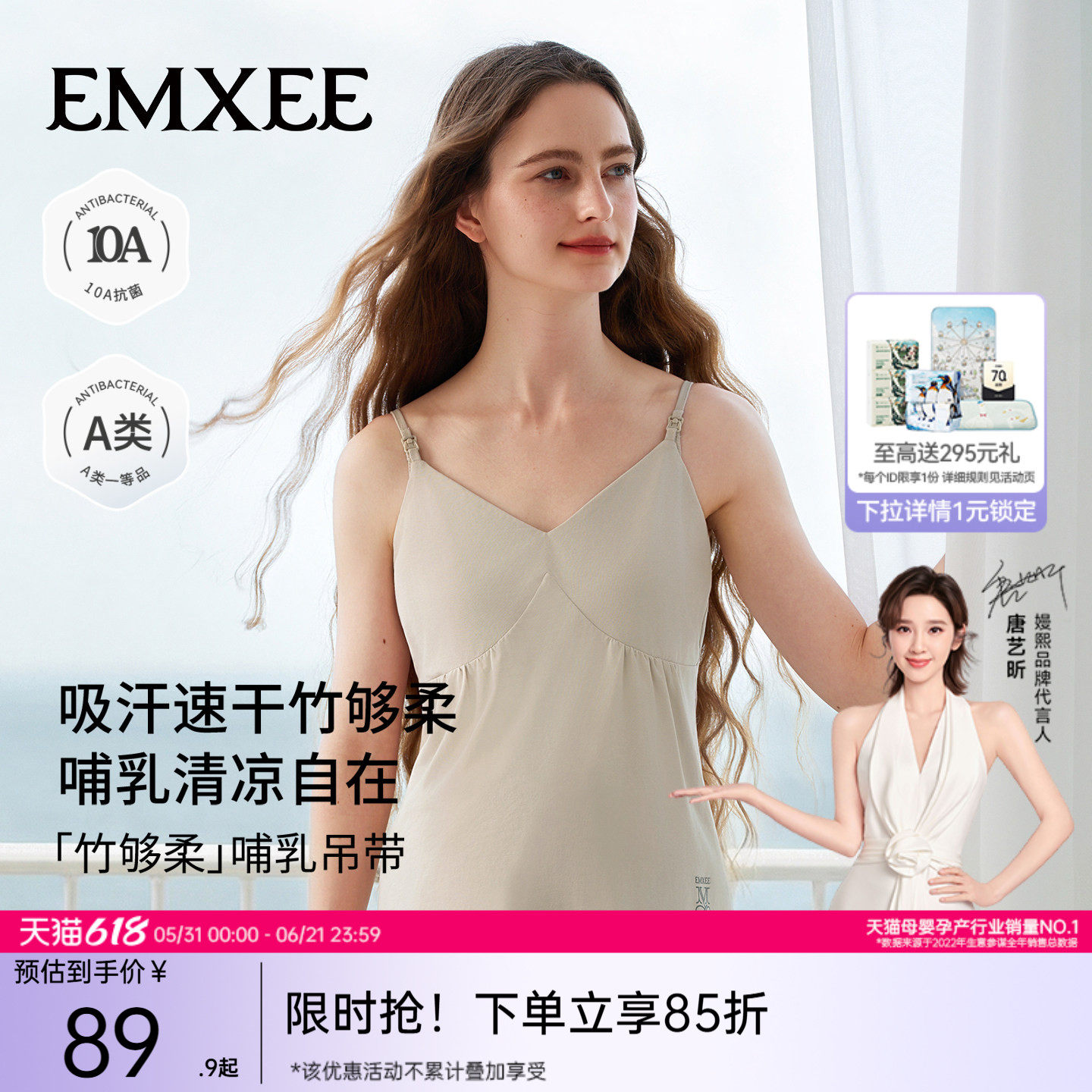 嫚熙哺乳背心纯棉免穿文胸吊带孕妇居家带胸垫喂奶哺乳遮挡神器女