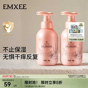 嫚熙婴儿润肤乳宝宝身体乳新生婴幼儿保湿滋润面霜男女儿童保湿霜