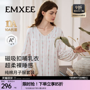 嫚熙秋冬季 纯棉哺乳衣月子服带胸垫孕妇睡衣产妇产后家居服套装