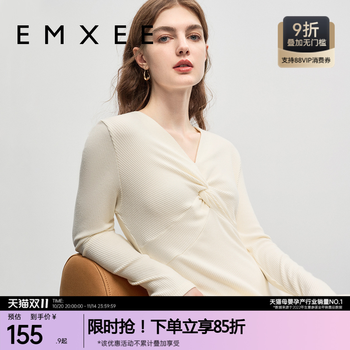 嫚熙孕妇连衣裙V领20年新款长袖