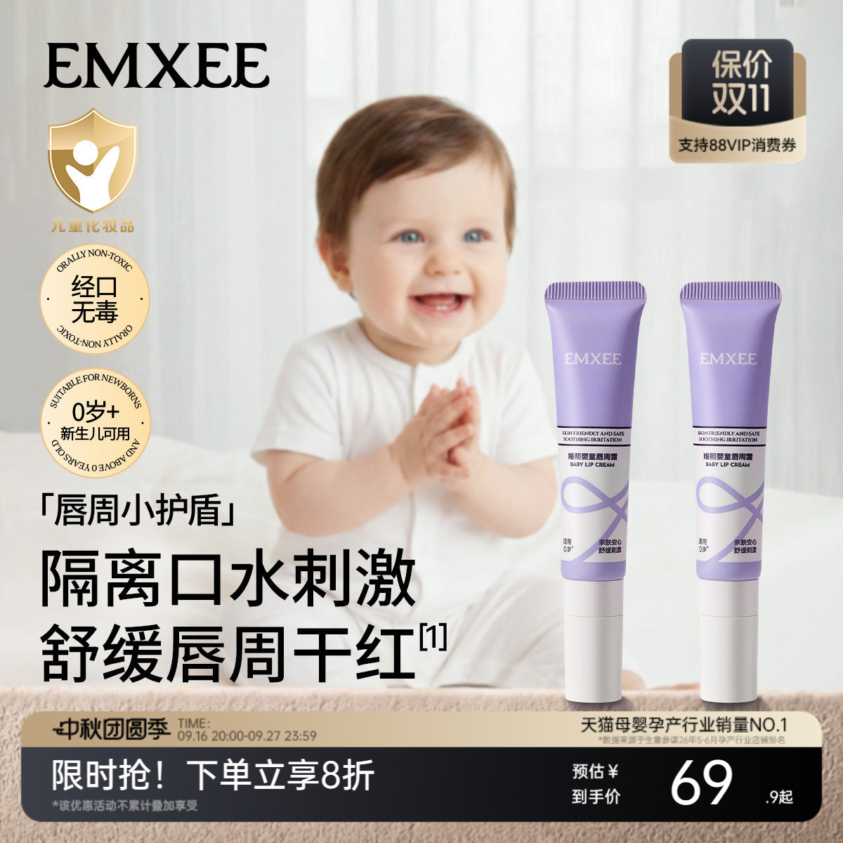 商品图片