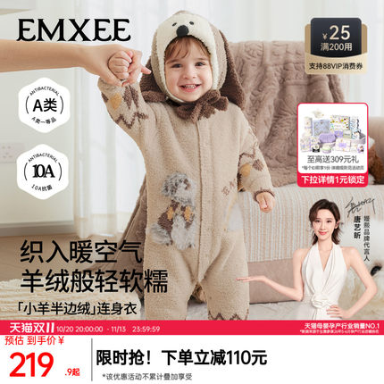[新品]嫚熙半边绒连体衣秋冬婴儿衣服婴儿睡衣加绒毛加厚宝宝秋装