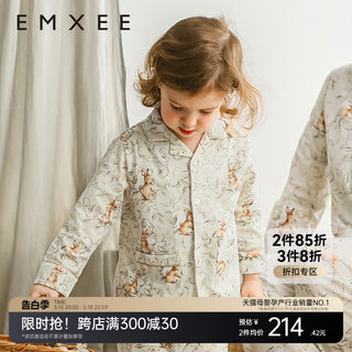 【新品】嫚熙儿童睡衣纯棉婴儿套装男女宝宝夏季空调服亲子家居服