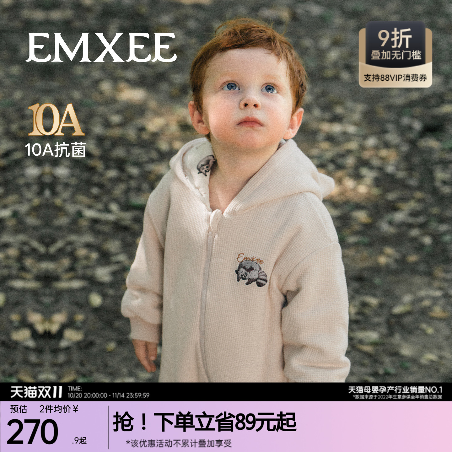 嫚熙婴儿连体衣山茶华夫格宝宝爬服秋冬加厚保暖夹棉棉服两面穿