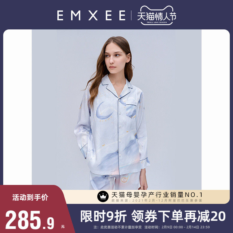 【空想夜曲】嫚熙春夏孕妇睡衣纯棉怀孕期产后产妇喂奶哺乳月子服