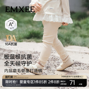 嫚熙童装儿童打底裤女童内搭裤子女宝安全裤透气宝宝春季外穿长裤