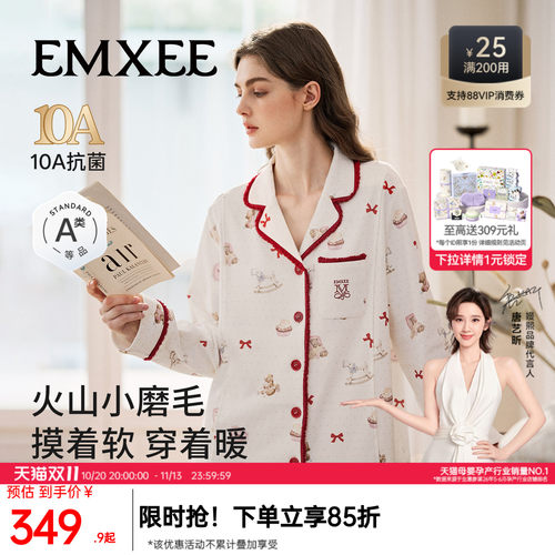 嫚熙秋冬季双面磨毛睡衣月子服