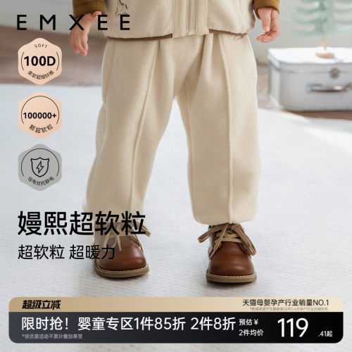 嫚熙童装2026长裤抗静电摇粒绒长裤男女童外出百搭儿童休闲裤春季
