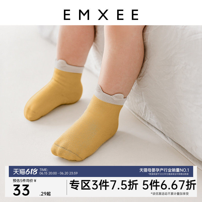 嫚熙宝宝袜子夏季薄款透气男女童中筒袜新生婴儿短袜儿童袜子棉袜