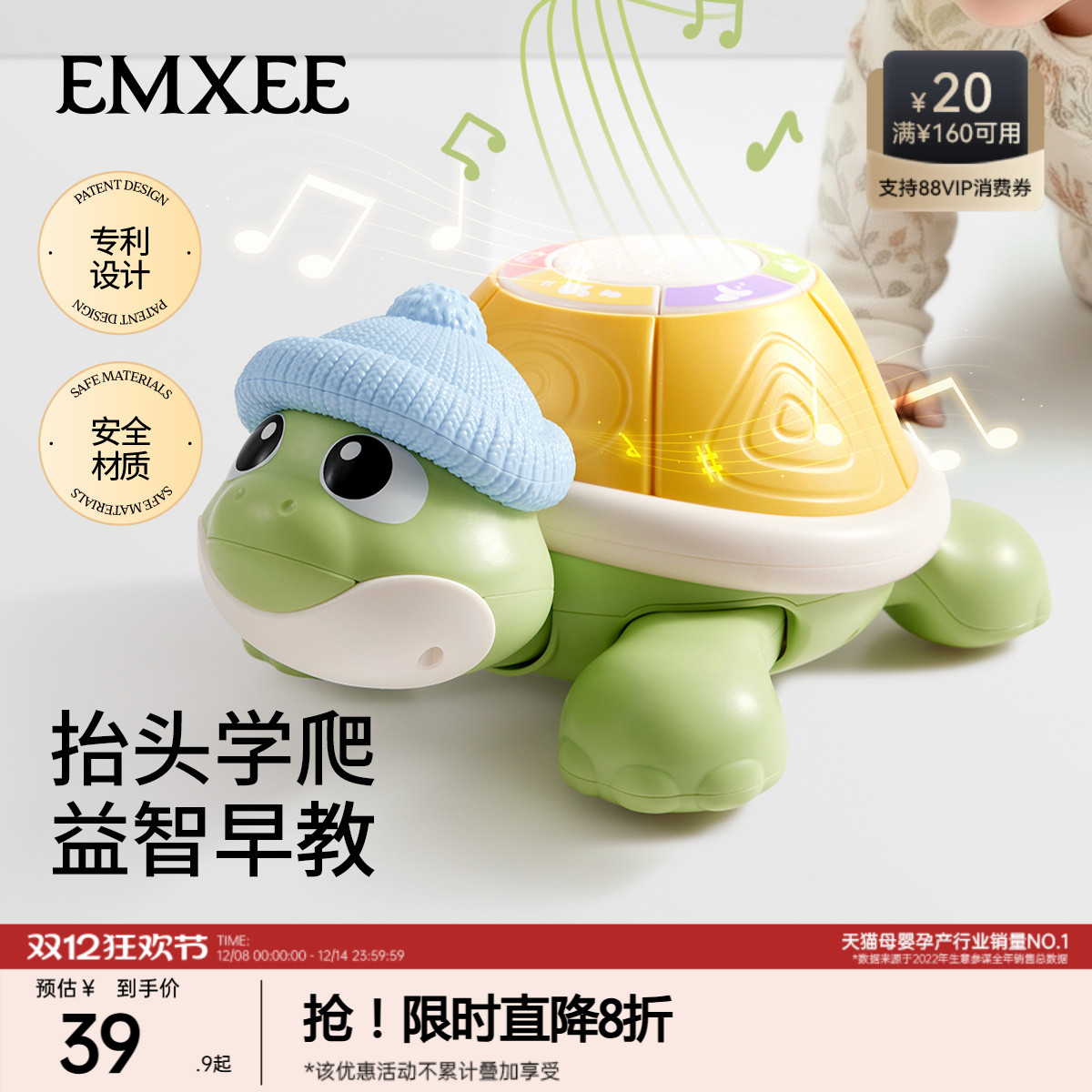 嫚熙婴儿早教爬行练习玩具