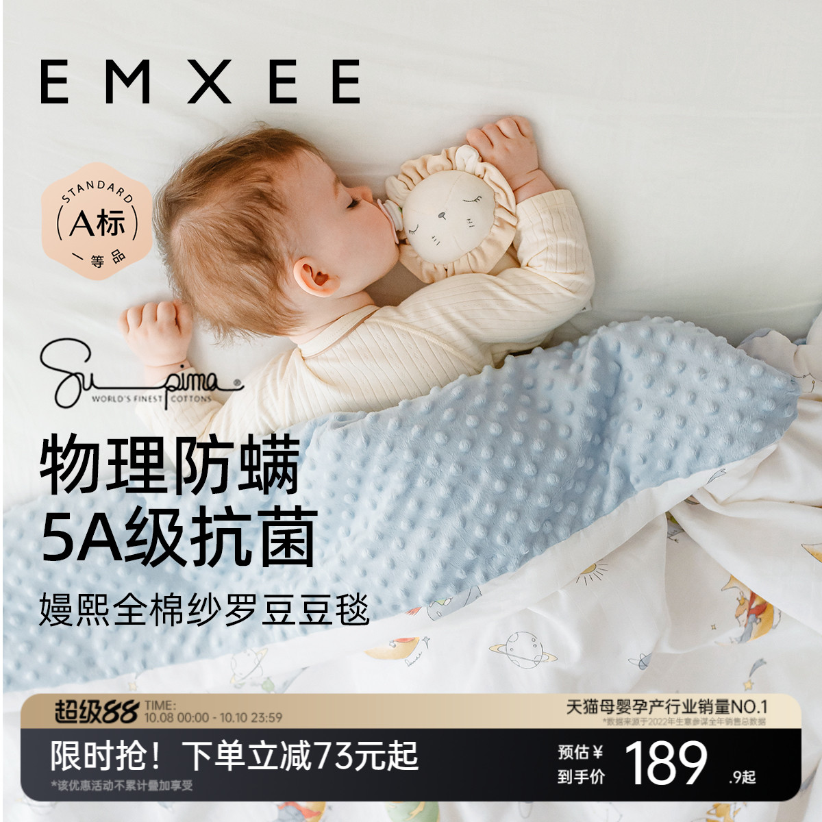嫚熙豆豆毯婴儿盖毯秋冬宝宝盖毯新生婴儿盖被儿童幼儿园四季被子