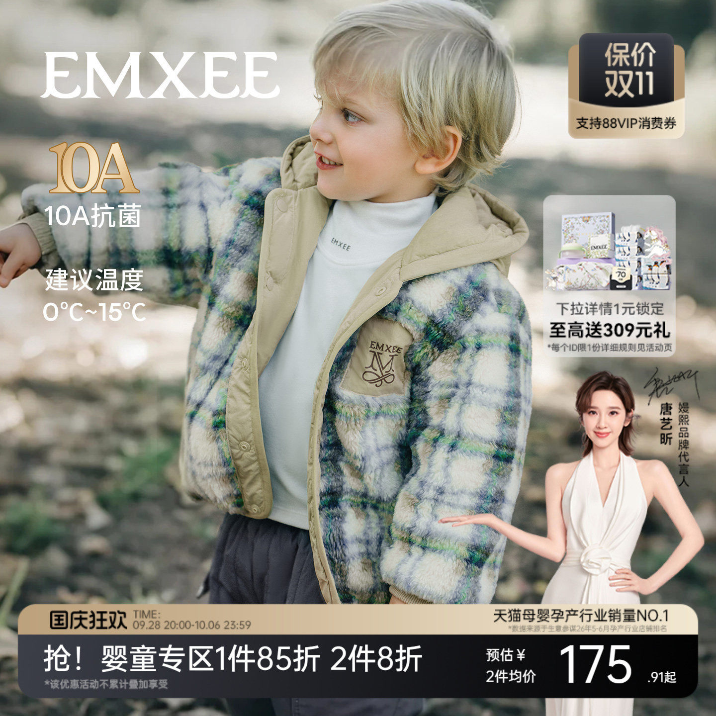 嫚熙童装儿童连帽外套双面穿保暖羊羔绒2026新款三防男女童棉服冬