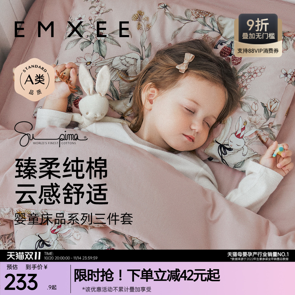 嫚熙幼儿园三件套七件套纯棉专用小被子儿童入园午睡被褥婴儿床品