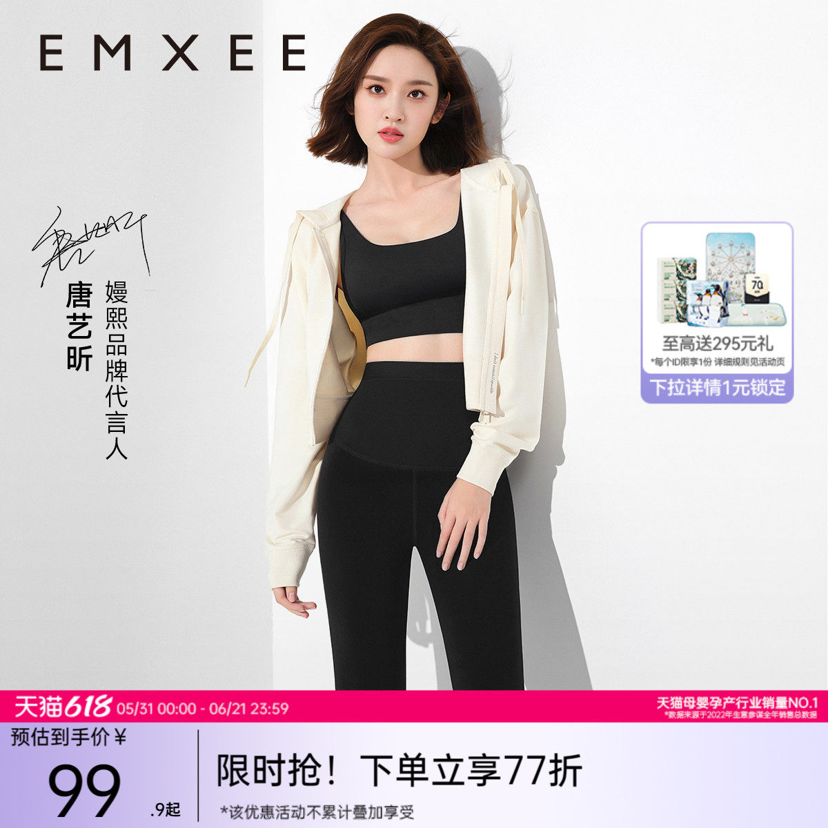 嫚熙经典裸感孕妇鲨鱼裤夏薄款外穿百搭打底裤提臀不勒肚瑜伽裤