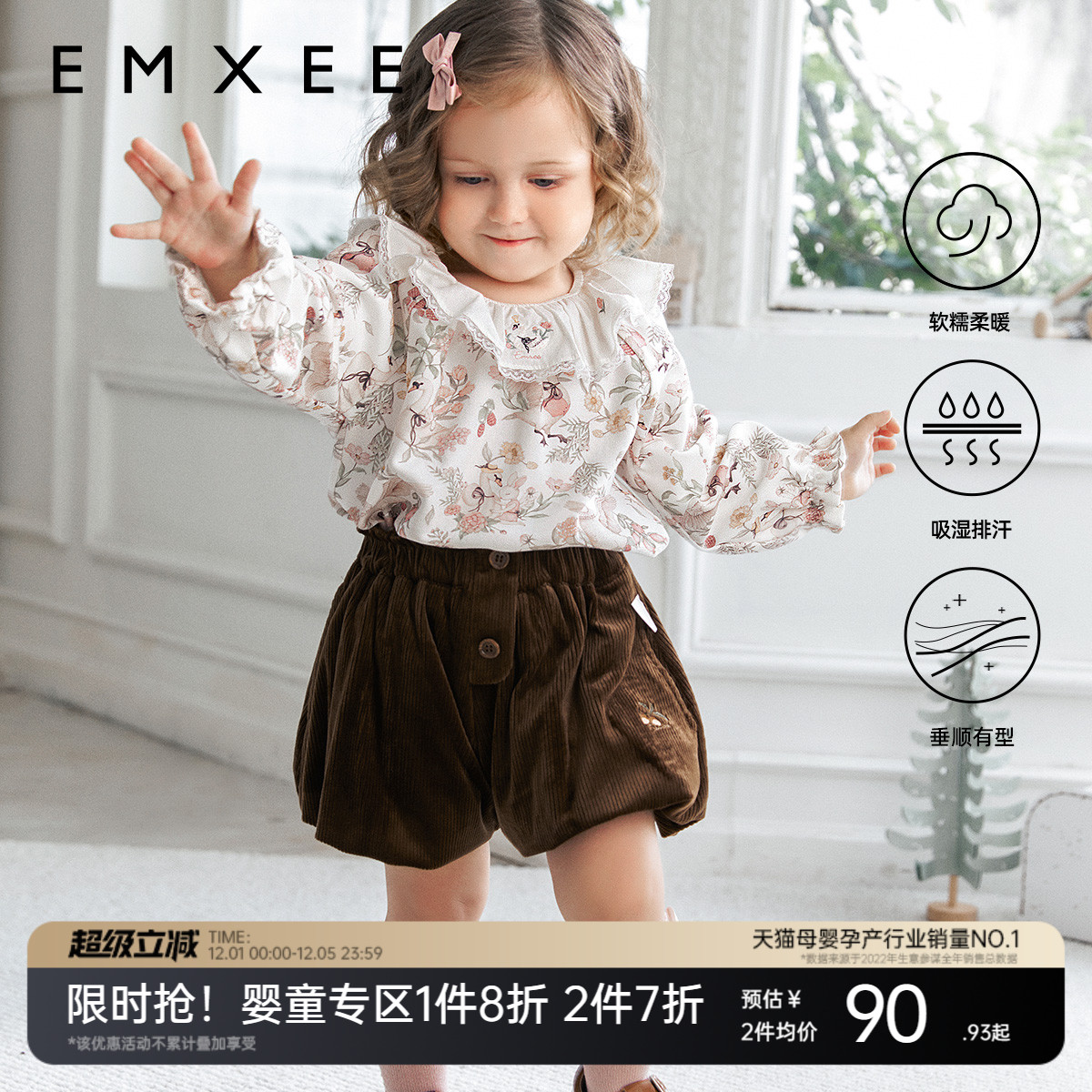 嫚熙女童花苞裤春季灯芯绒女宝宽松裤子绵软灯笼裤公主宝宝短裤