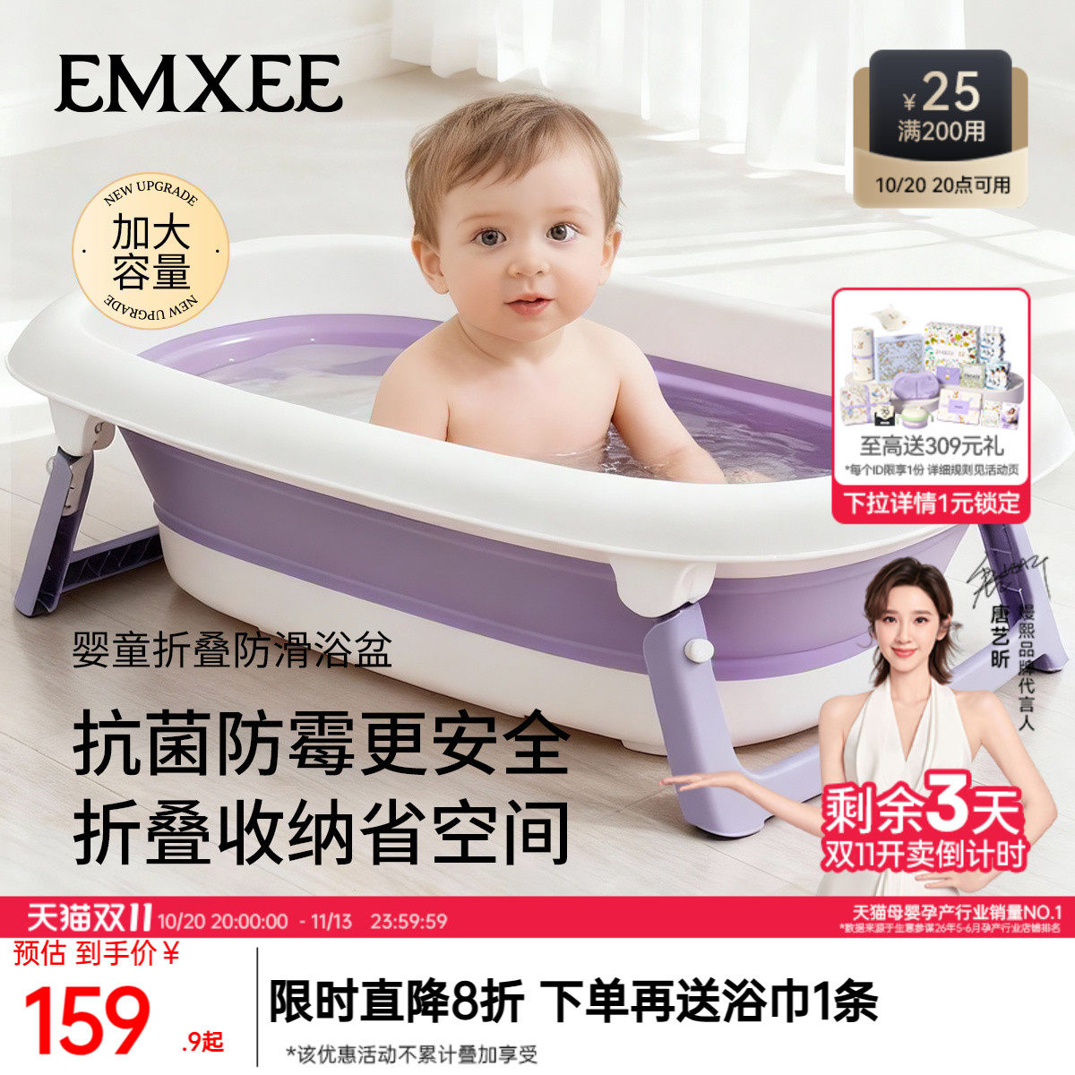 婴儿浴盆排行榜：5款实测对比，第3个销量1万+真省心