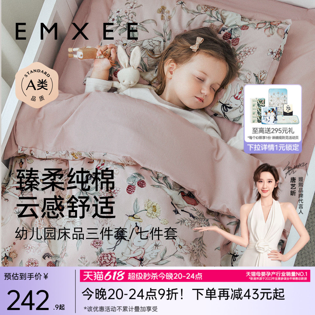 嫚熙幼儿园被子三件套专用小被子六七件套纯棉儿童入园午睡被褥