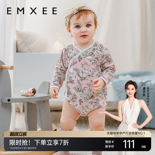 【艺术家联名】嫚熙婴儿连体衣红山茶蚕丝棉新生儿初生宝宝包屁衣