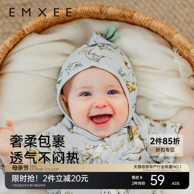 EMXEE嫚熙婴童帽出游鸭