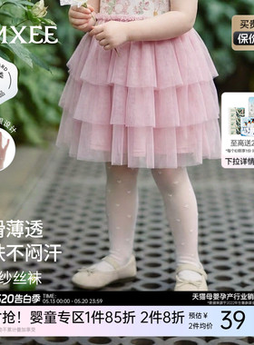 【新品】嫚熙儿童连体袜女夏季薄款宝宝婴儿白色打底丝袜舞蹈袜子