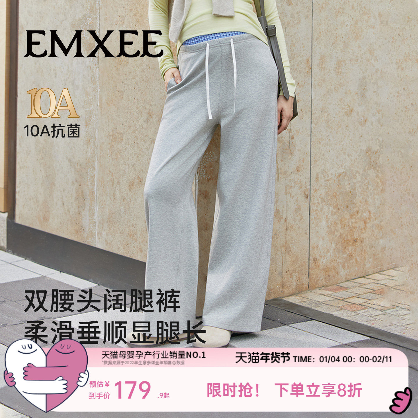 嫚熙孕妇阔腿裤秋款可调节双腰头设计感格子全孕期休闲裤2025新款,孕妇装/孕产妇用品/营养,孕妇休闲裤,淘宝优惠券,粉丝福利购,淘宝优惠卷