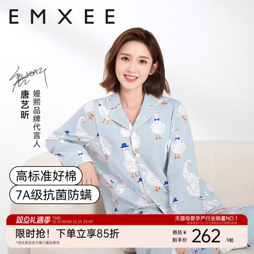 甄选棉 持久耐穿