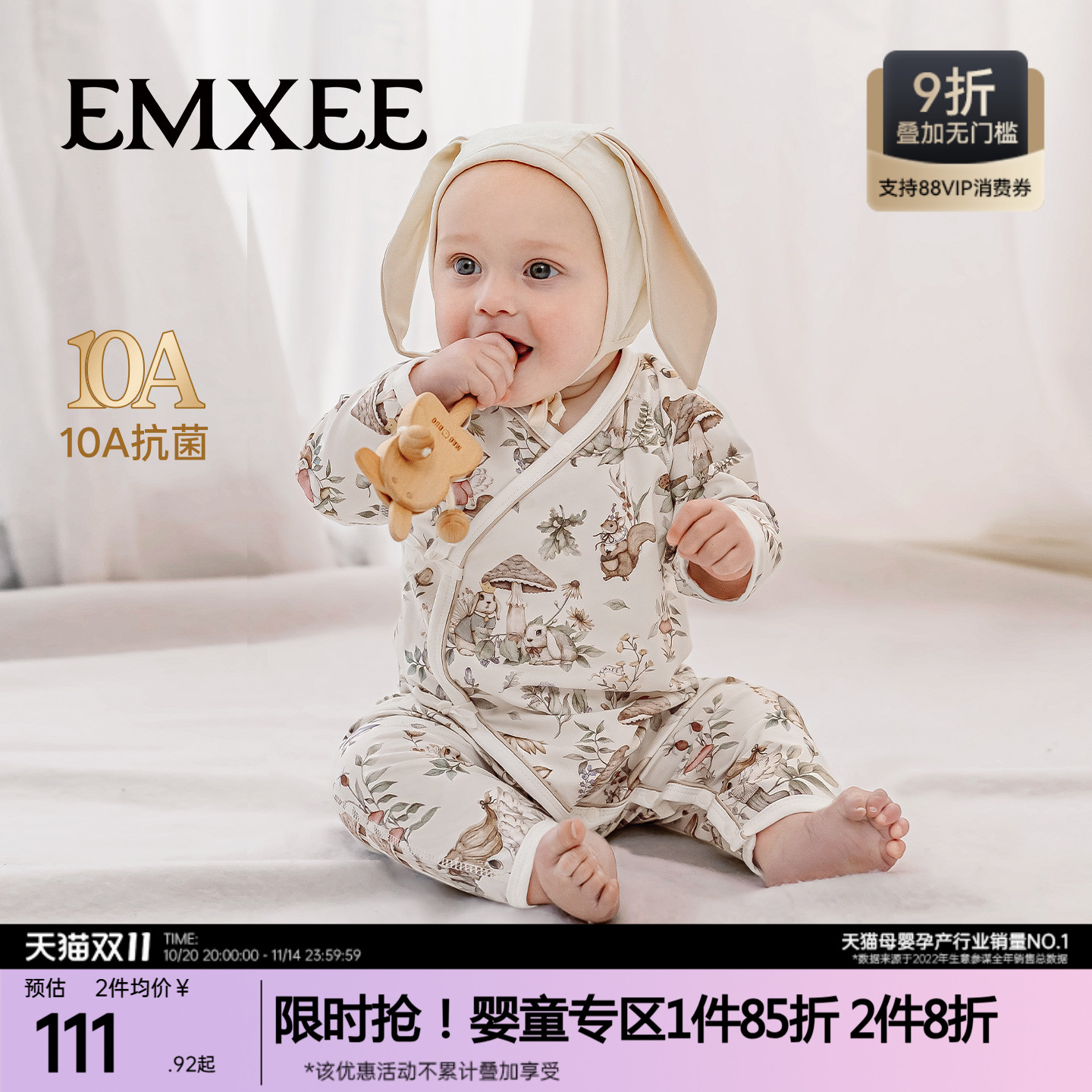 纯棉连体衣嫚熙哈衣低敏四季