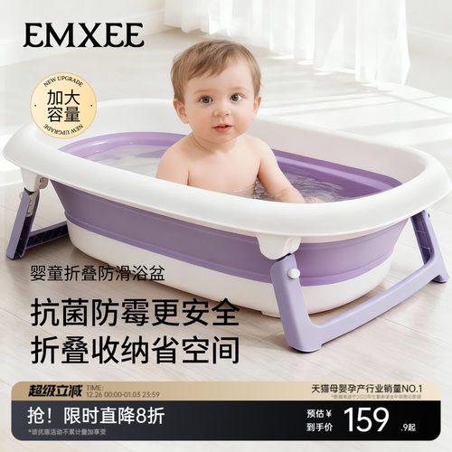 嫚熙婴儿可折叠洗澡盆