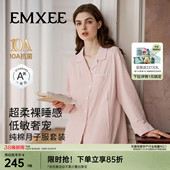 嫚熙春秋季 纯棉孕妇哺乳睡衣2月份月子服产妇产后纯色家居服套装