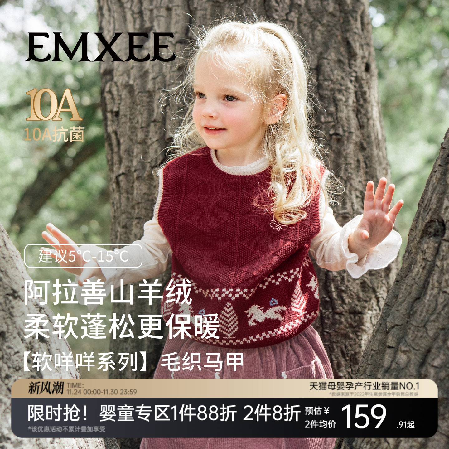 【抗静电/抗起球/10A抗菌】