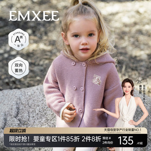 嫚熙童装开衫毛衣男女童2026新款美丽诺羊毛针织衫外套儿童上衣