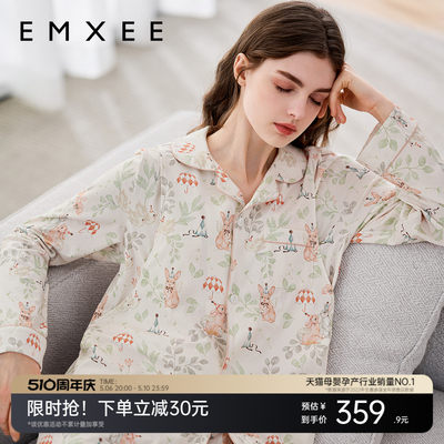 嫚熙纯棉春夏月子服家居服