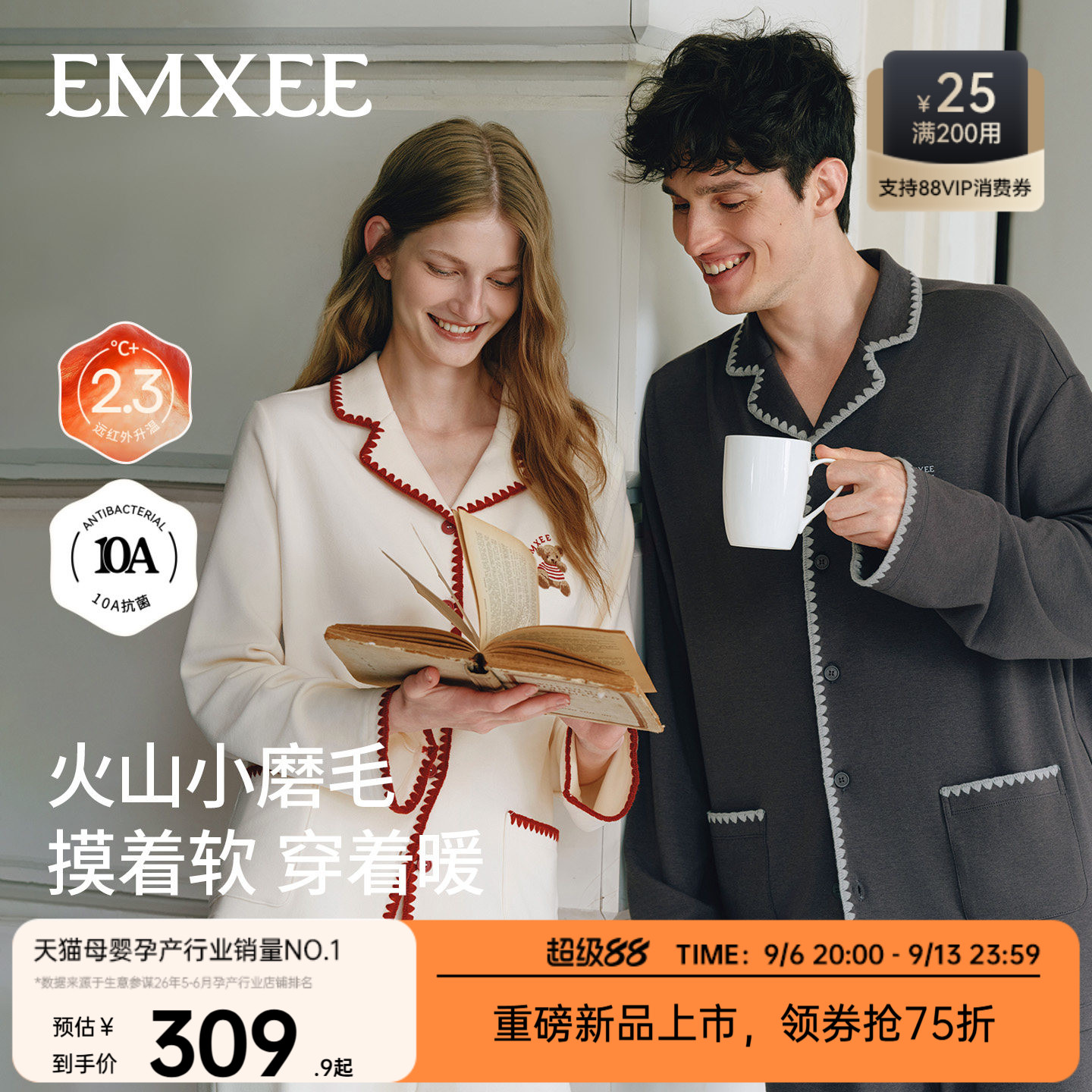嫚熙女士睡衣秋季双面火山小磨毛情侣纯棉保暖家居服套装2026新款