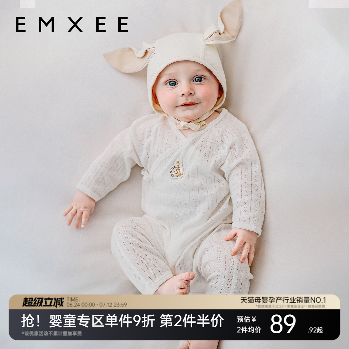 Ʒ¡Ӥ˶ļ͸۶ ͻƩʽʺ0-6(ñ) 52cm69.91Ԫ