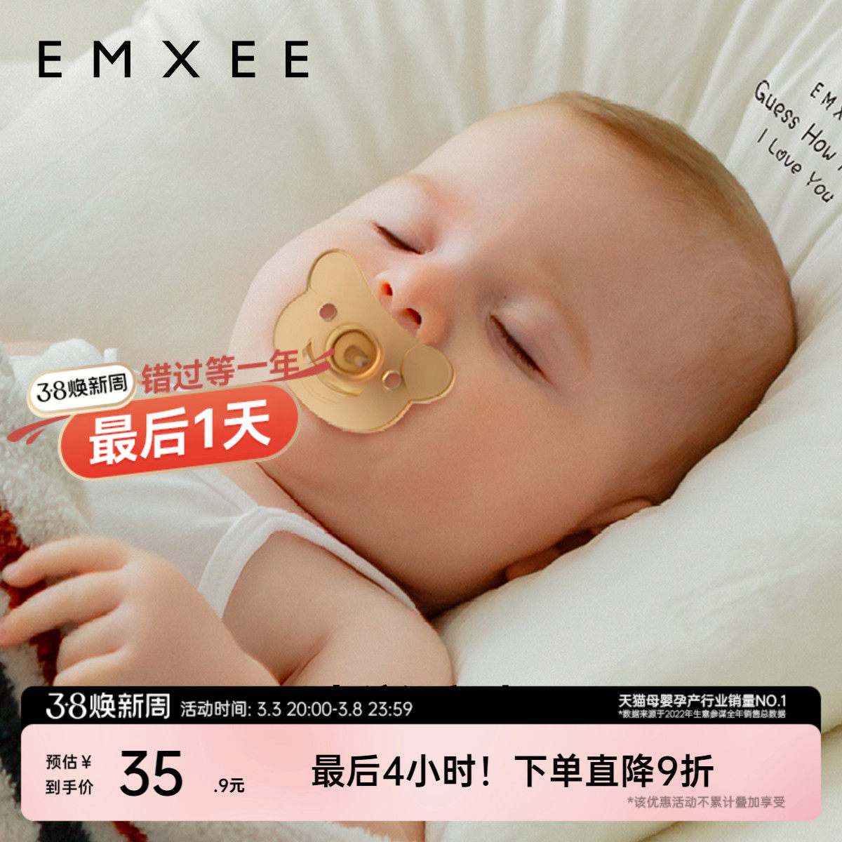 ��������Ӥ����������0-3��6�������Ϸ�ĸ�鱦���轺������ҹ��˯