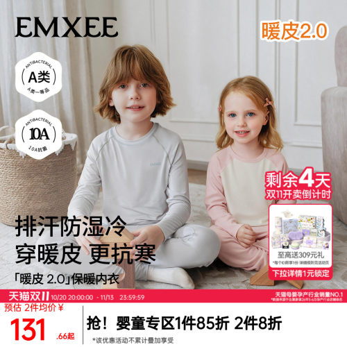 嫚熙宝宝秋衣套装女童秋衣秋裤男