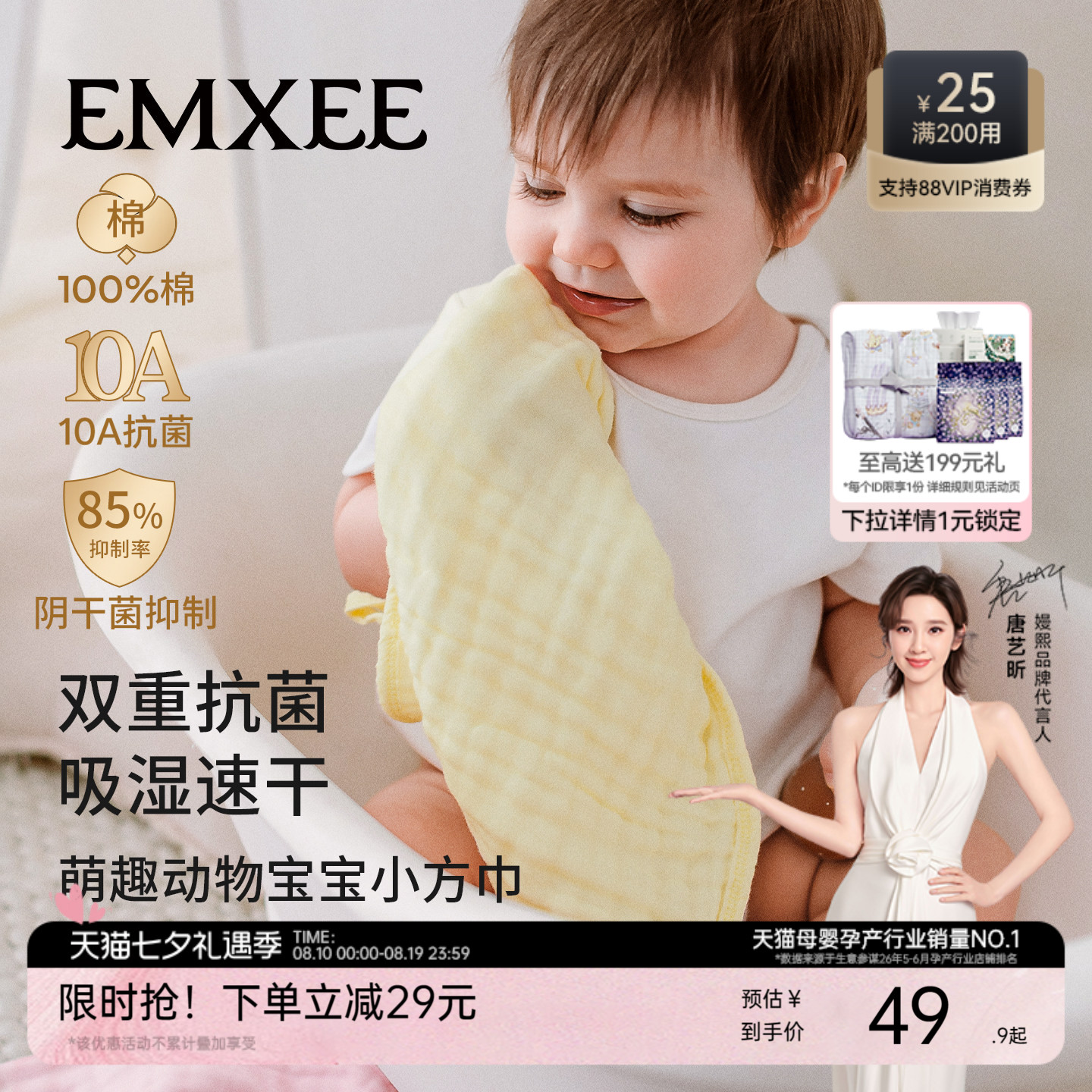 商品图片