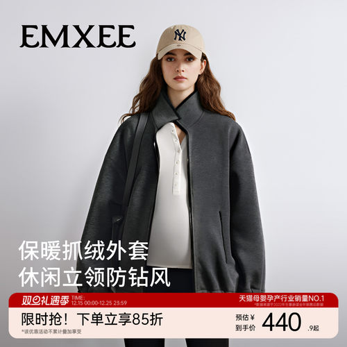 嫚熙孕妇外套保暖抓绒不显孕肚