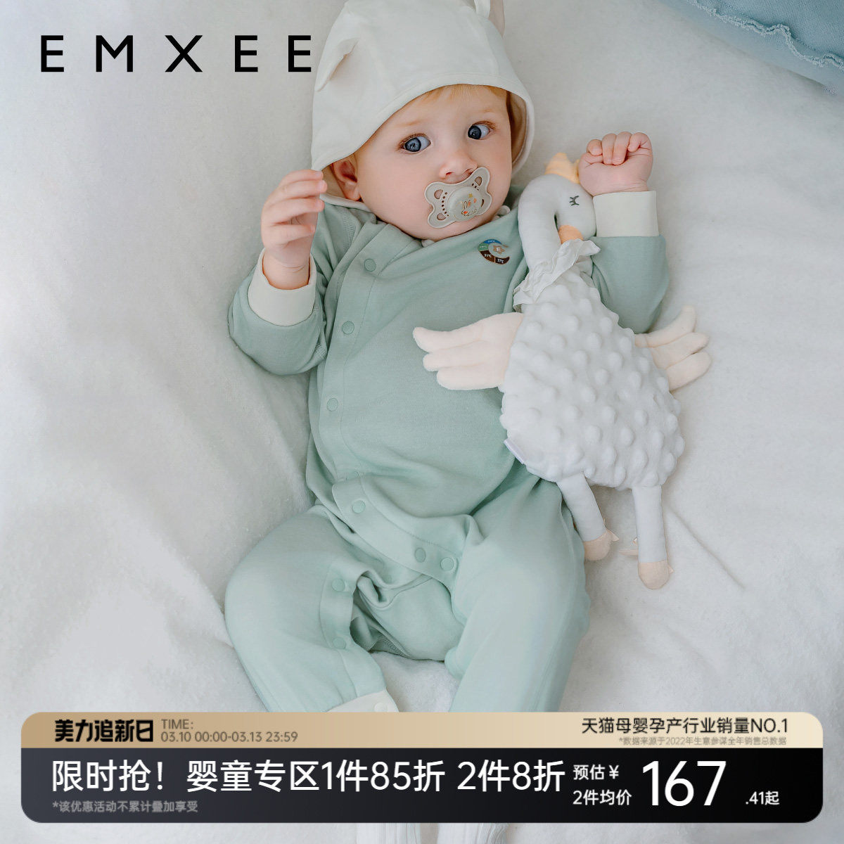 嫚熙羊毛超暖皮婴儿连体衣宝宝保暖连身衣秋冬打底衣服爬服哈衣