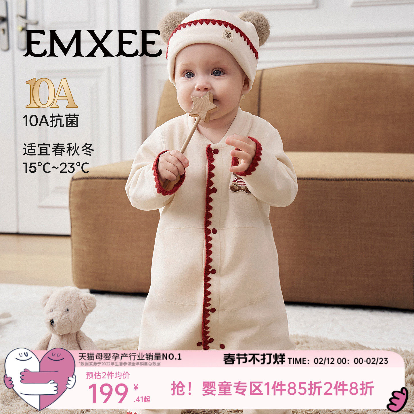 嫚熙婴儿连体衣火山小磨毛宝宝衣服新生儿长袖爬服保暖秋冬外出