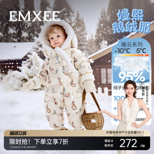 嫚熙婴儿连体衣麦粒绒兔耳宝宝连身衣夹棉棉服加绒加厚保暖羽绒服