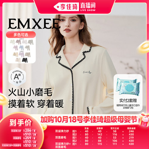 双面磨毛 发热保暖 透汽舒适