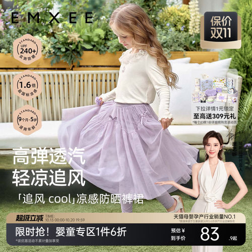 嫚熙童装打底裤女宝芭蕾风网纱女童半身裙儿童假两件2026秋款裤裙