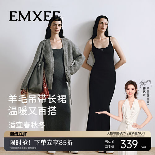嫚熙美丽诺羊毛长裙全孕期孕妇裙