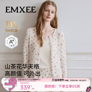 嫚熙春秋季山茶花华夫格女士睡衣吊带可外穿家居服套装2025新款