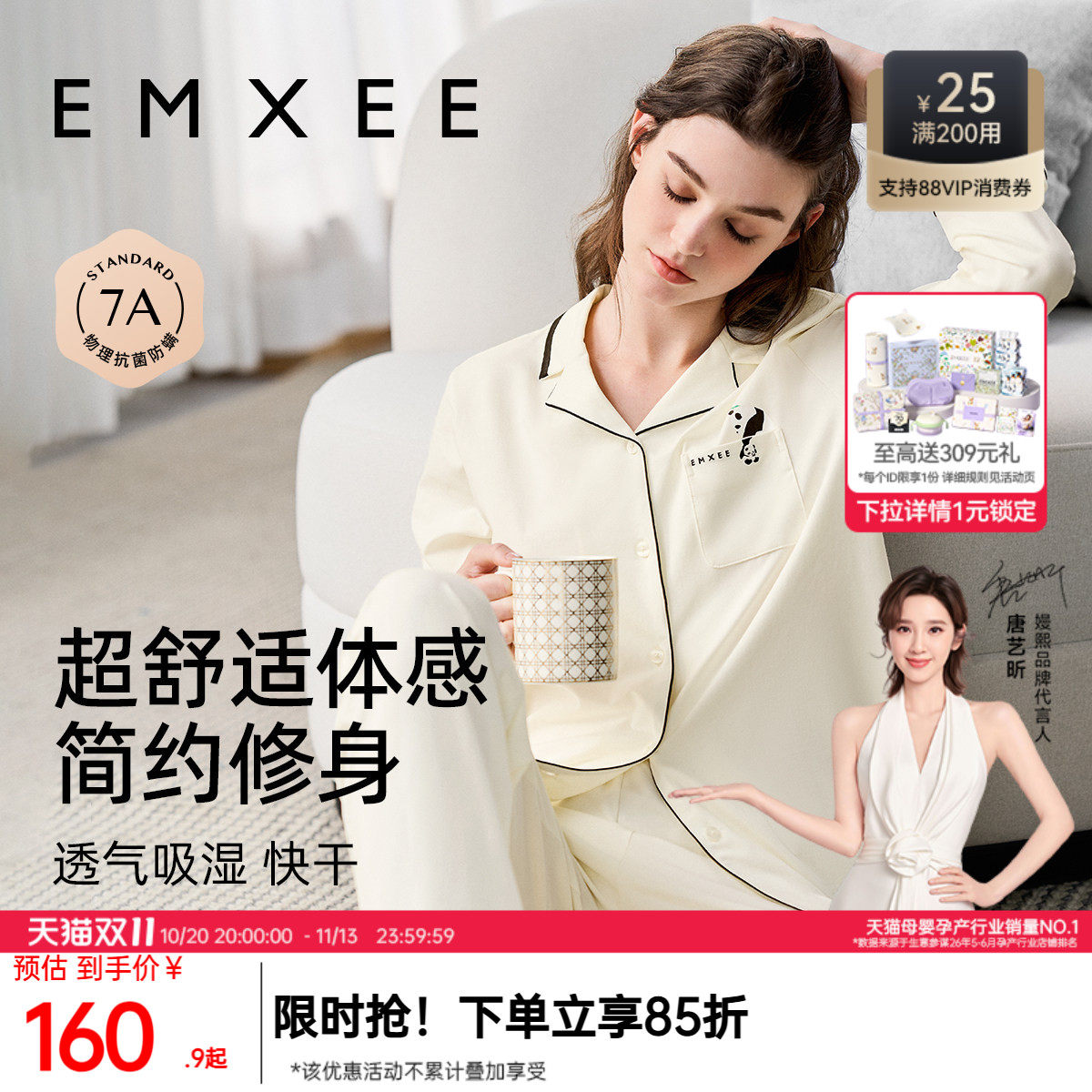 嫚熙秋冬季纯棉女士睡衣女款情侣自带胸垫款长袖可外穿家居服套装