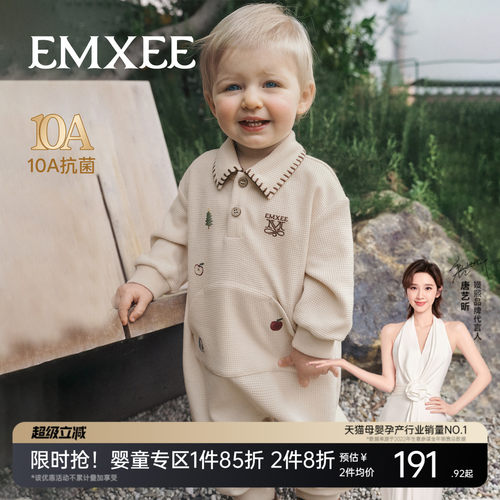 嫚熙婴儿连体衣山茶花华夫格宝宝衣服爬服哈衣秋冬外出连身衣