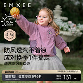 嫚熙男女童外套超软壳儿童冲锋衣户外透气防水上衣春款 防风防晒服