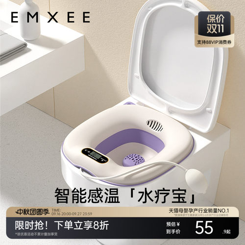 可折叠智能感温嫚熙坐浴盆