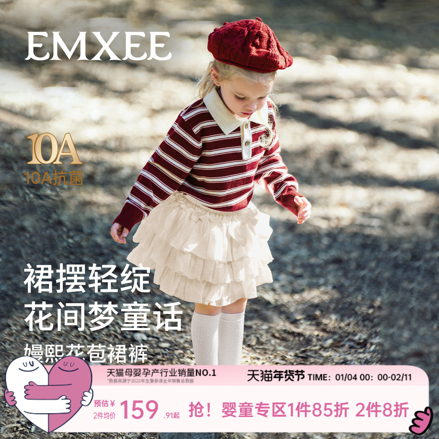 嫚熙童装儿童半身裙秋季女童公主裙女宝百褶裙百搭短裙甜美花苞裙,童装/婴儿装/亲子装,半身裙,淘宝优惠券,粉丝福利购,淘宝优惠卷